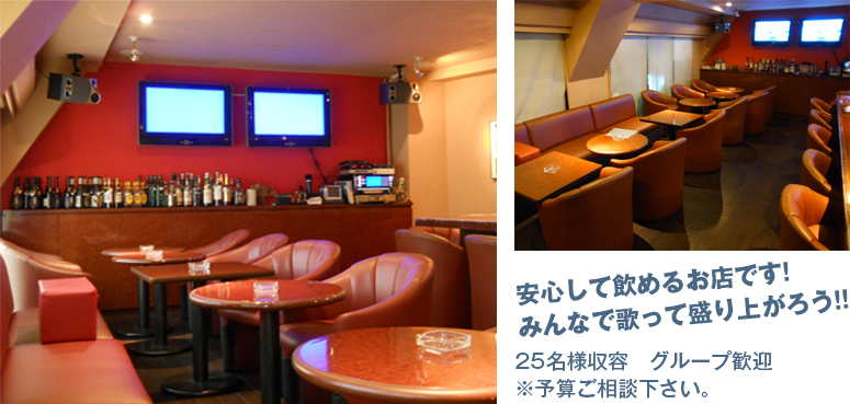25名様収容可能の店内写真